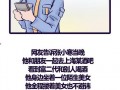 张小寒最新爆料买超,娱乐圈风云再起！