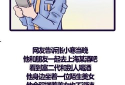 张小寒最新爆料买超,娱乐圈风云再起！