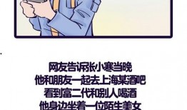 张小寒最新爆料买超,娱乐圈风云再起！