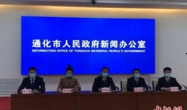 通化新闻爆料网,聚焦热点，传递民生声音