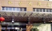 石家庄大酒店爆料视频,一场不为人知的幕后故事