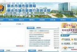 简阳市新闻爆料