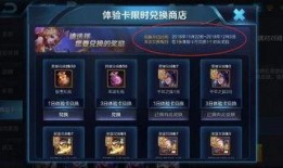 王者老鸟爆料视频,揭秘游戏内幕与精彩瞬间