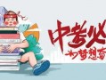 雪茄爆料最新消息新闻,最新消息揭示惊人内幕