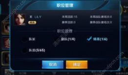 雷霆王者爆料最新消息,神秘新英雄即将登场，游戏格局将迎巨变！