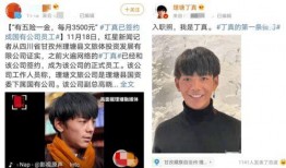 谁爆料野男孩的视频啊是真的吗