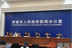 济南精彩爆料新闻报道,揭秘城市生活新鲜事