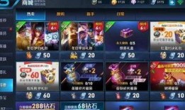 王者老鸟爆料视频,揭秘游戏内幕与精彩瞬间