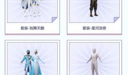 和平小店返场最新爆料