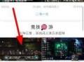 鹏哥直播间爆料回放视频,揭秘幕后真相