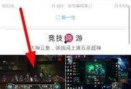 鹏哥直播间爆料回放视频,揭秘幕后真相
