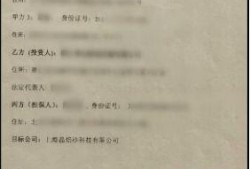 圈内爆料阴阳合同,阴阳合同背后的惊人内幕