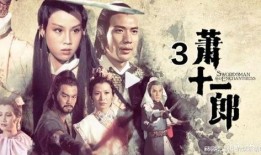 邵氏经典武侠电影在线观看,武侠电影在线观看之旅