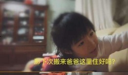 女儿爆料爸爸坏毛病视频,视频揭露家庭背后的秘密