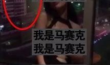 拍视频爆料叫什么,揭秘拍视频爆料背后的故事