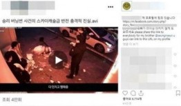 石家庄胜利爆料事件视频,视频揭露惊人真相