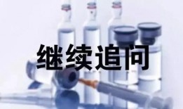 长春酒精爆料案件最新,揭开背后惊人真相与法律较量