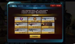 逆战最新自选爆料在哪,揭秘神秘武器与全新玩法