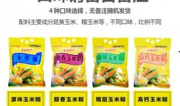 速食玉米爆料视频播放下载,揭秘播放下载背后的秘密