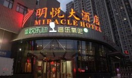 石家庄大酒店爆料视频,一场不为人知的幕后故事