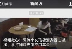 深圳富士康小芳爆料视频,揭秘真实工作环境