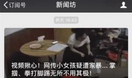 深圳富士康小芳爆料视频,揭秘真实工作环境