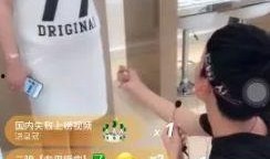 万伊爆料祁天道视频,揭秘背后惊人内幕