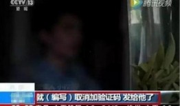 临沂男子爆料视频曝光事件,揭秘背后真相