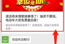 热点爆料发视频领取奖,参与互动即刻开启！