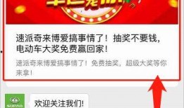 热点爆料发视频领取奖,参与互动即刻开启！