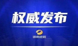 奉贤头条爆料事件最新进展,最新进展揭示惊人内幕