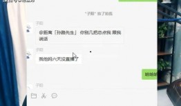 红木哥聊天爆料视频大全,揭秘视频大全背后的精彩瞬间