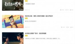 生活养生爆料怎么做视频,轻松制作养生视频教程