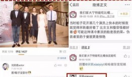 扒爷爆料宝宝视频在线观看,宝宝视频在线观看，带你一探究竟