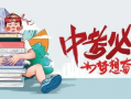 梅华车祸最新爆料消息视频,视频揭露惊人真相,事故原因令人震惊