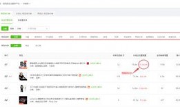 抖音吃瓜免费资源下载,一键下载，畅享娱乐盛宴！
