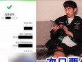 导演爆料女网红视频下载,导演揭露女网红私密视频下载内幕