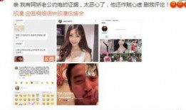 影后爆料老公出轨视频,视频证据曝光，婚姻破裂在即
