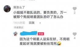 广东爆料主持人是谁啊视频,视频曝光背后的真相