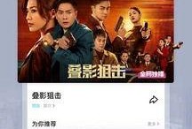 优酷爆料赵磊视频下载,赵磊视频下载攻略大公开