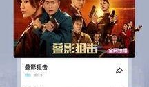 优酷爆料赵磊视频下载,赵磊视频下载攻略大公开