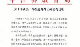 岳阳爆料新闻最新,揭秘事件背后惊人真相