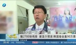 谢龙介爆料完整视频,揭秘事件背后惊人真相