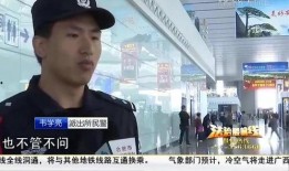 河北学校爆料新闻事件视频,视频揭露惊人真相