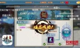诛仙最新爆料,神秘势力崛起，全新剧情篇章即将开启！