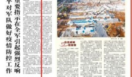 济南精彩爆料新闻报道,揭秘城市生活新鲜事