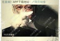 去年卓伟爆料视频,揭秘娱乐圈不为人知的秘密