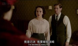 唐顿庄园第二季在线观看,贵族荣耀与时代变迁