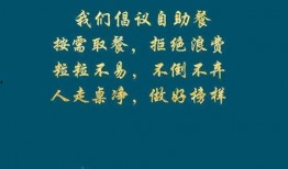 央视新闻爆料的饭店,这家饭店卫生问题引发关注
