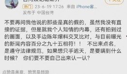 葛思齐最新爆料孟贺,孟贺事件再掀波澜，真相究竟如何？